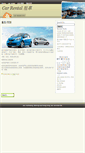 Mobile Screenshot of car.seohk.org